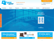 Tablet Screenshot of oknokazhdomu.ru